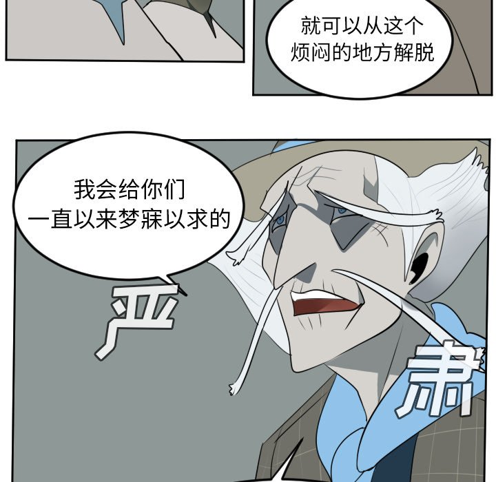 第96話 - 第31张