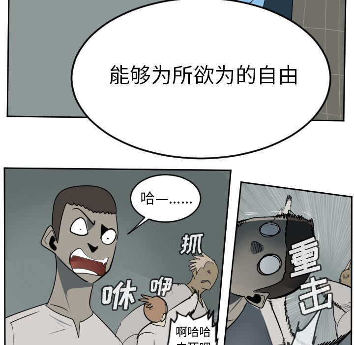第96話 - 第32张