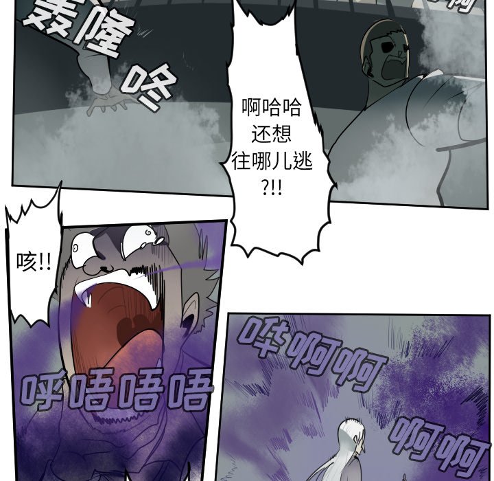 第96話 - 第34张