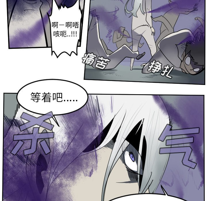 第96話 - 第35张