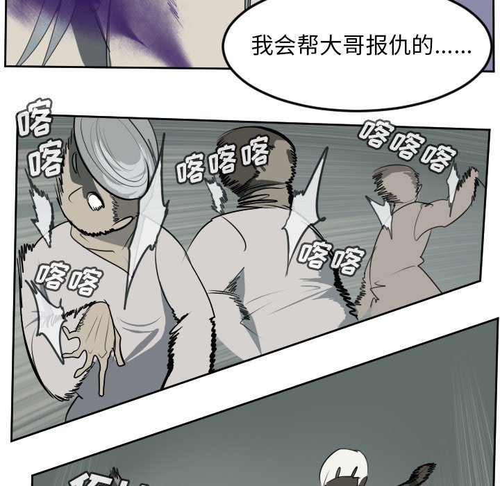 第96話 - 第36张
