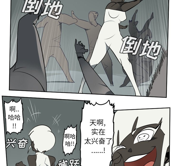 第96話 - 第37张