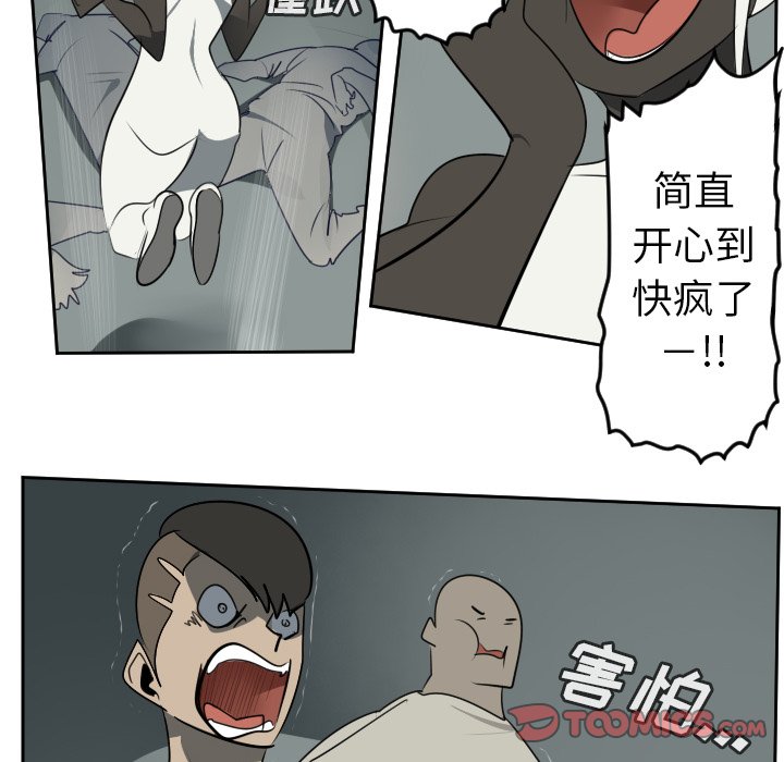 第96話 - 第38张