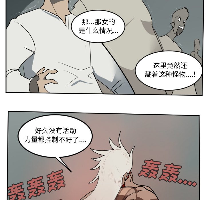第96話 - 第39张