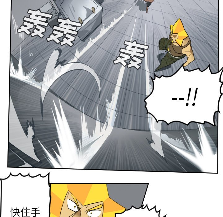 第96話 - 第4张