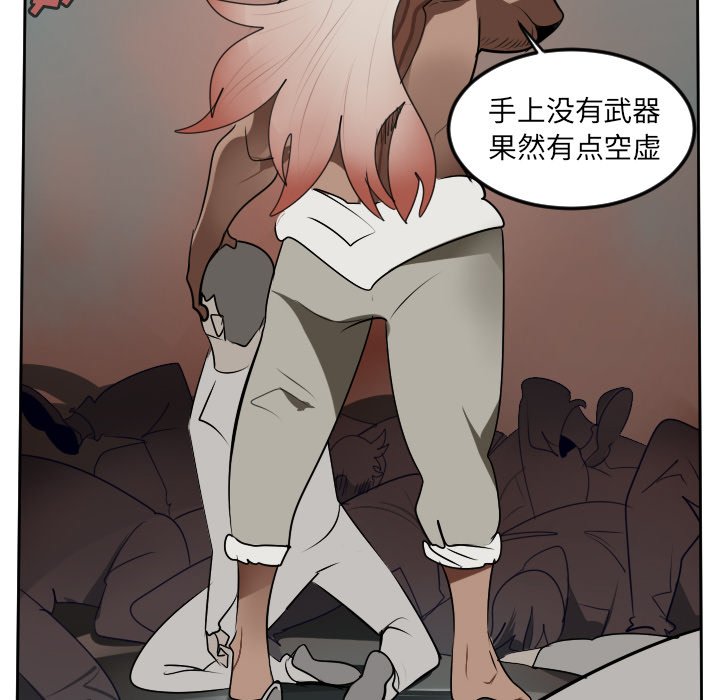 第96話 - 第40张