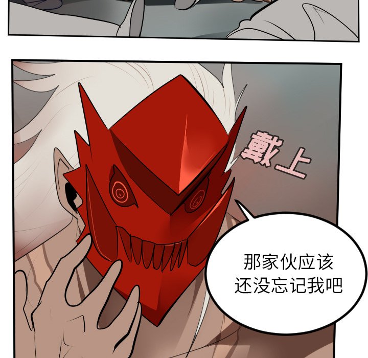 第96話 - 第41张