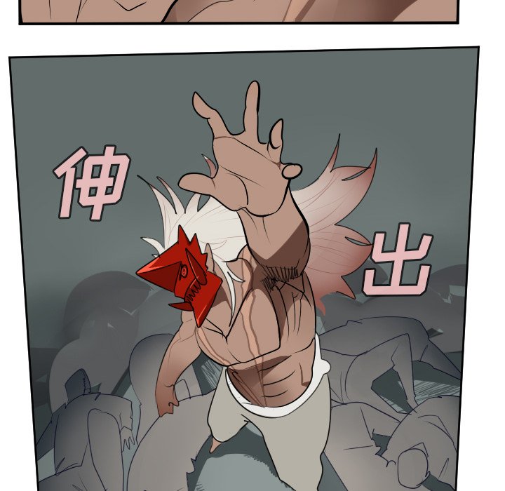 第96話 - 第42张
