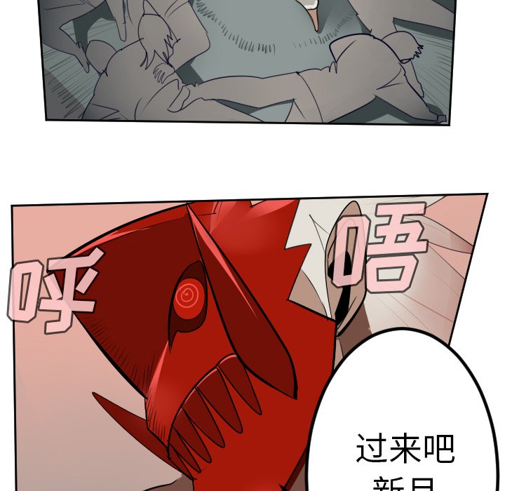 第96話 - 第43张