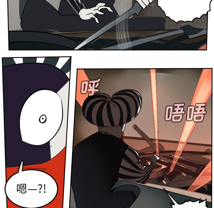 第96話 - 第45张