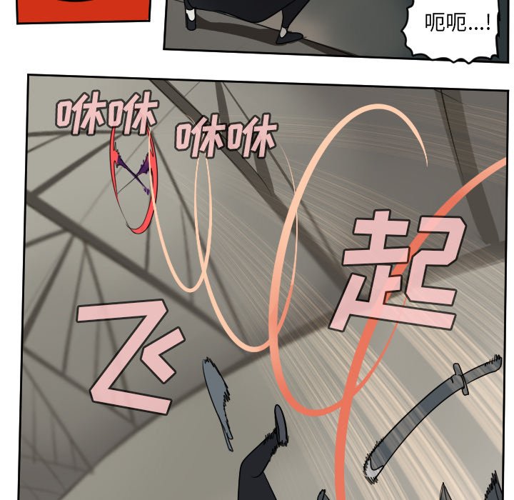第96話 - 第46张