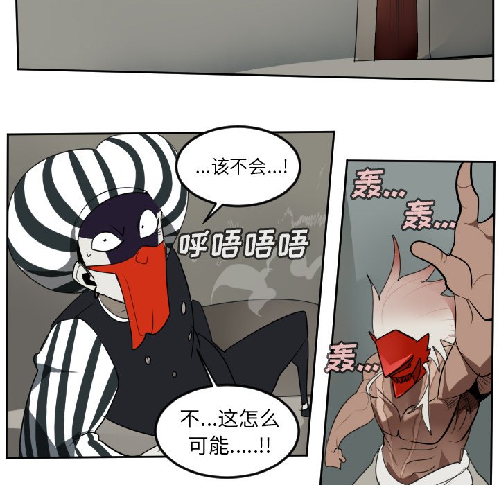 第96話 - 第48张