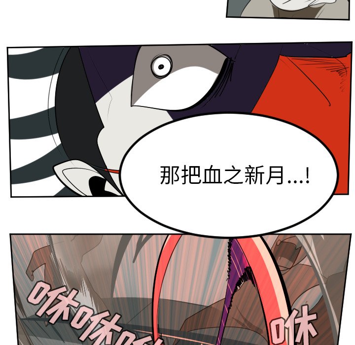 第96話 - 第49张