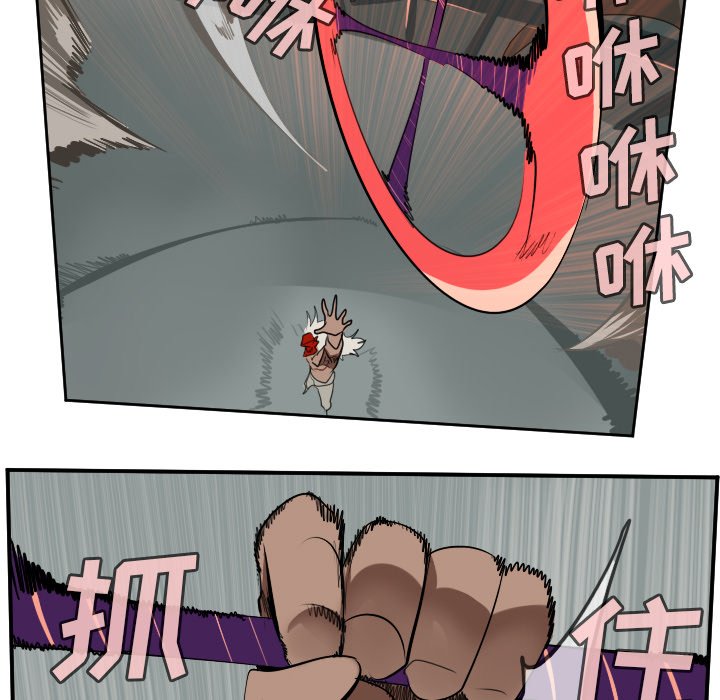 第96話 - 第50张