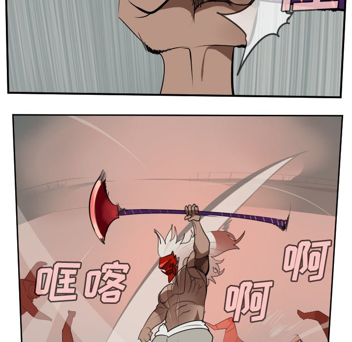 第96話 - 第51张