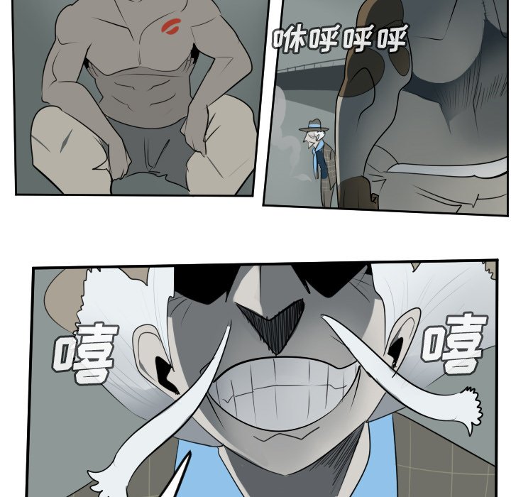 第96話 - 第54张
