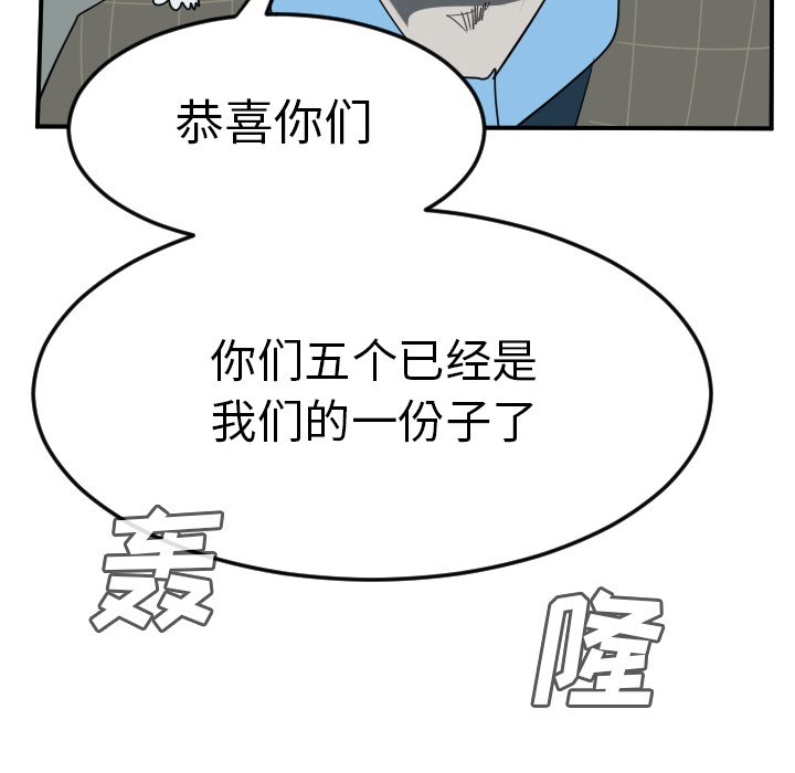 第96話 - 第55张