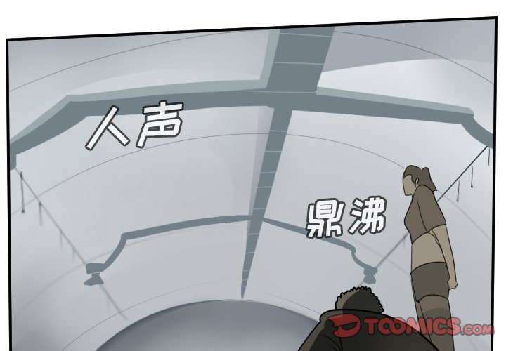 第97話 - 第0张