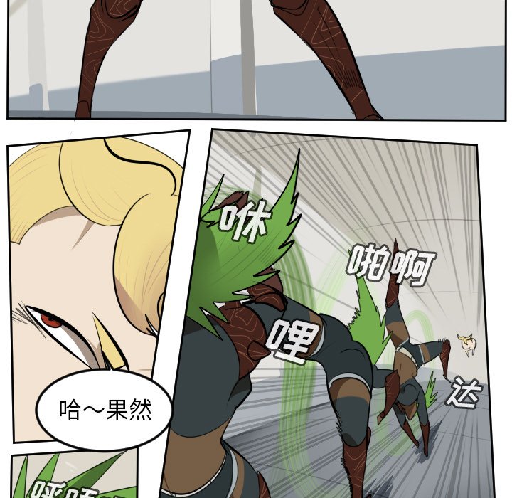 第97話 - 第14张
