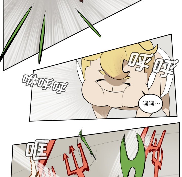 第97話 - 第16张