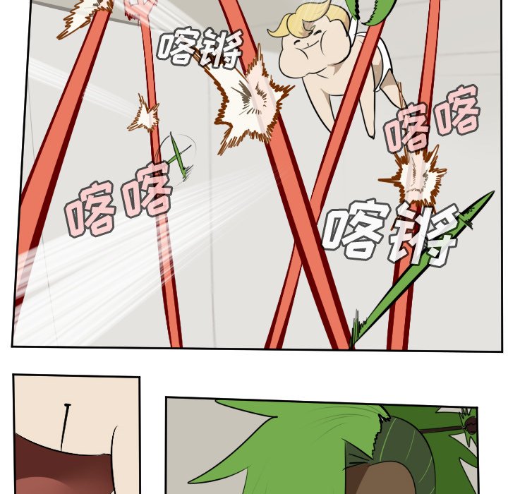 第97話 - 第17张