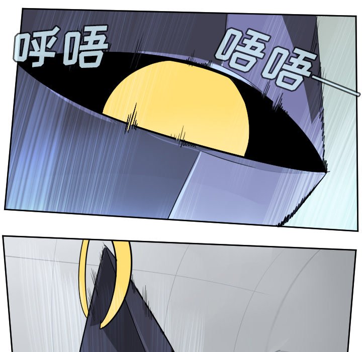 第97話 - 第26张