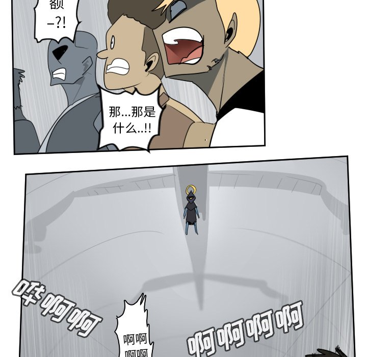 第97話 - 第28张