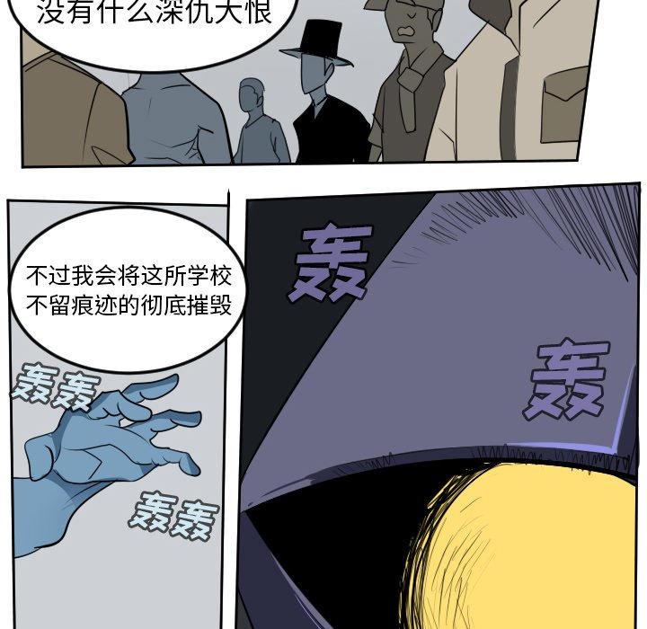 第97話 - 第31张