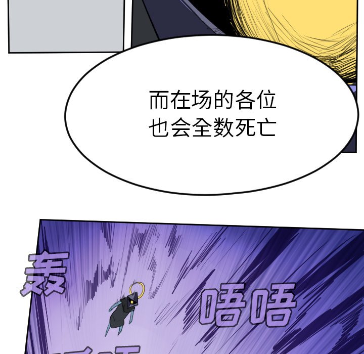 第97話 - 第32张