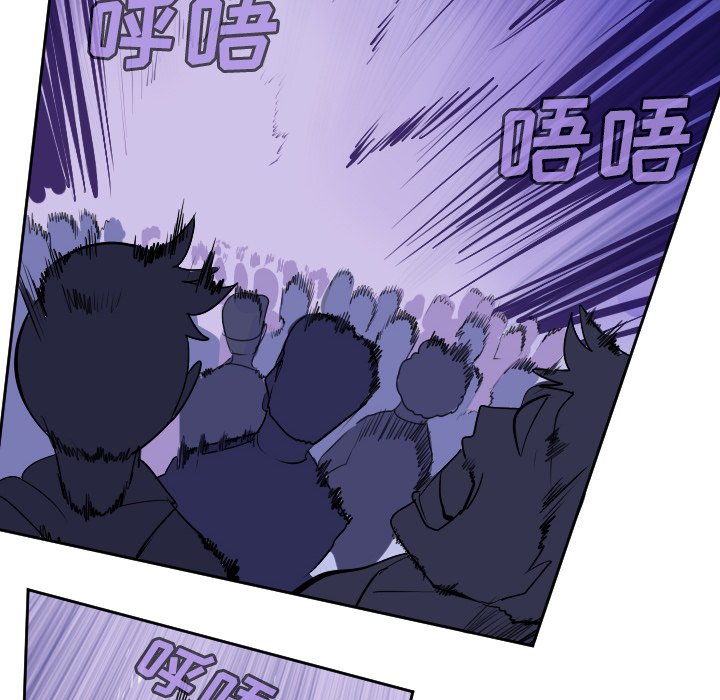 第97話 - 第33张