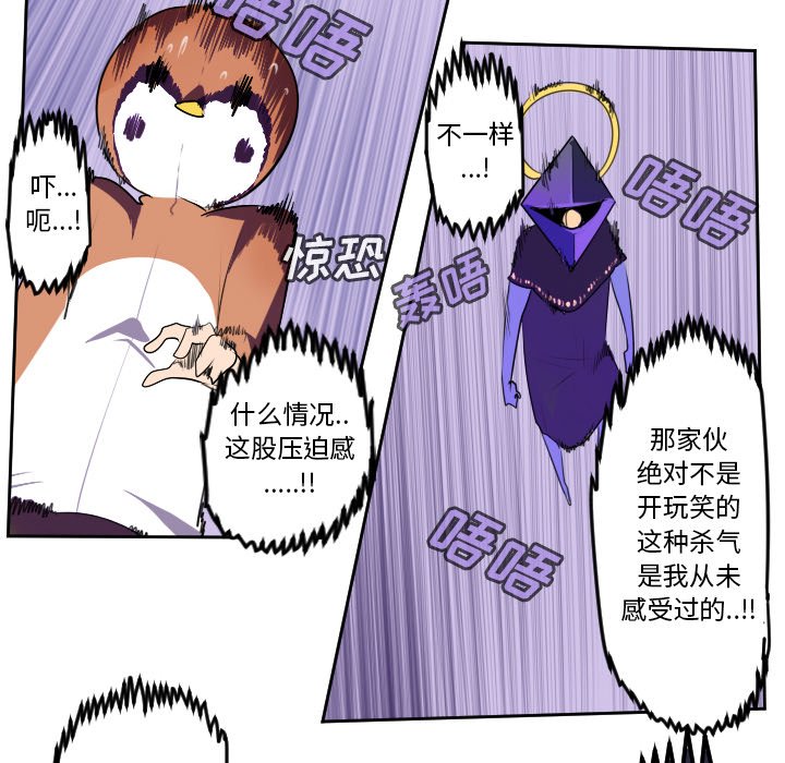 第97話 - 第34张