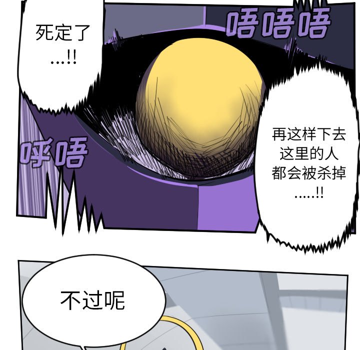第97話 - 第35张