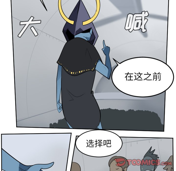 第97話 - 第36张