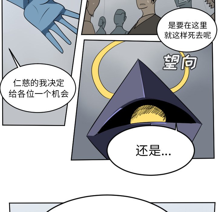 第97話 - 第37张
