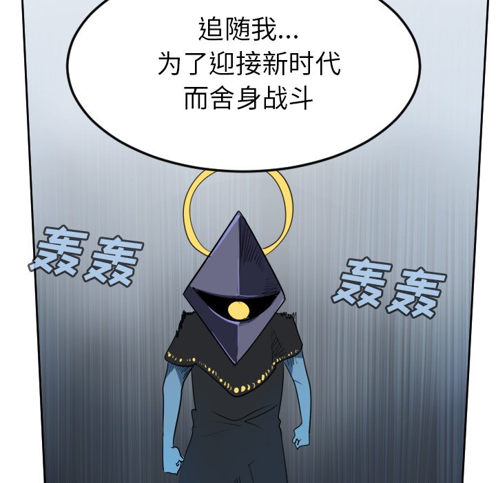 第97話 - 第38张