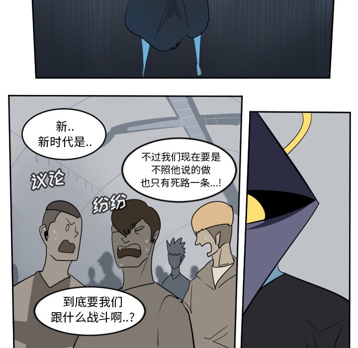 第97話 - 第39张