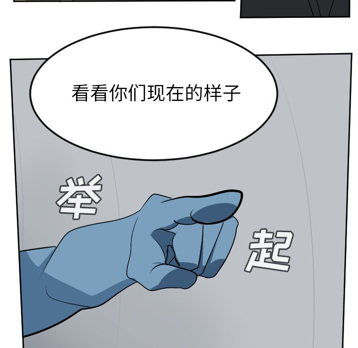 第97話 - 第40张