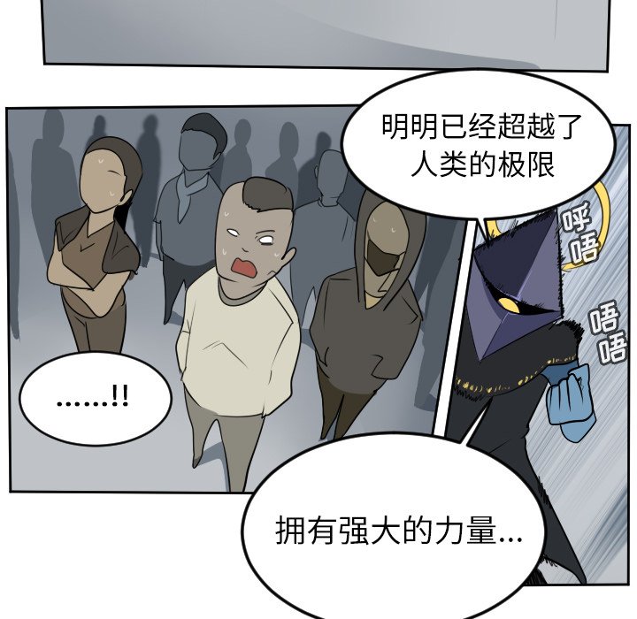 第97話 - 第41张