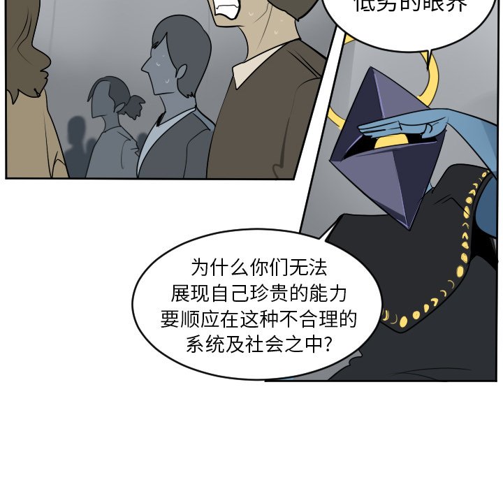 第97話 - 第43张