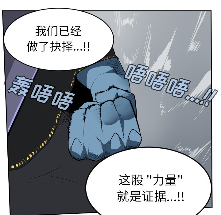第97話 - 第44张
