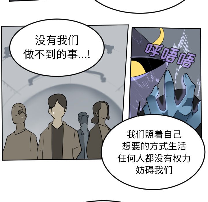 第97話 - 第45张