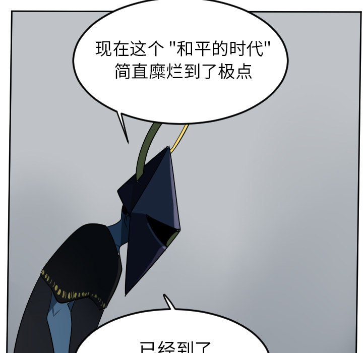 第97話 - 第46张