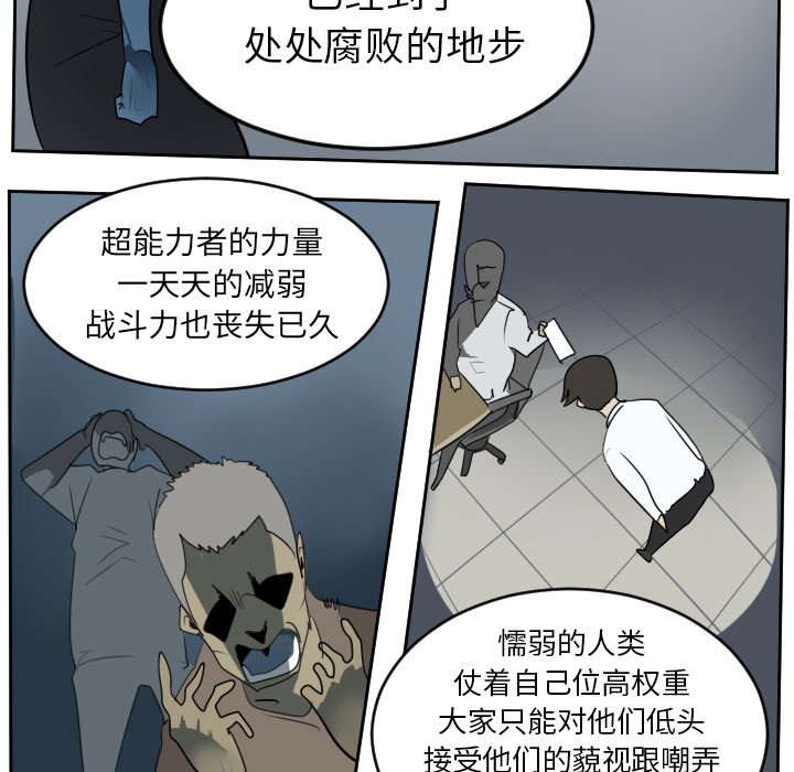 第97話 - 第47张