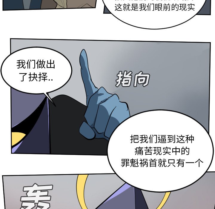 第97話 - 第48张