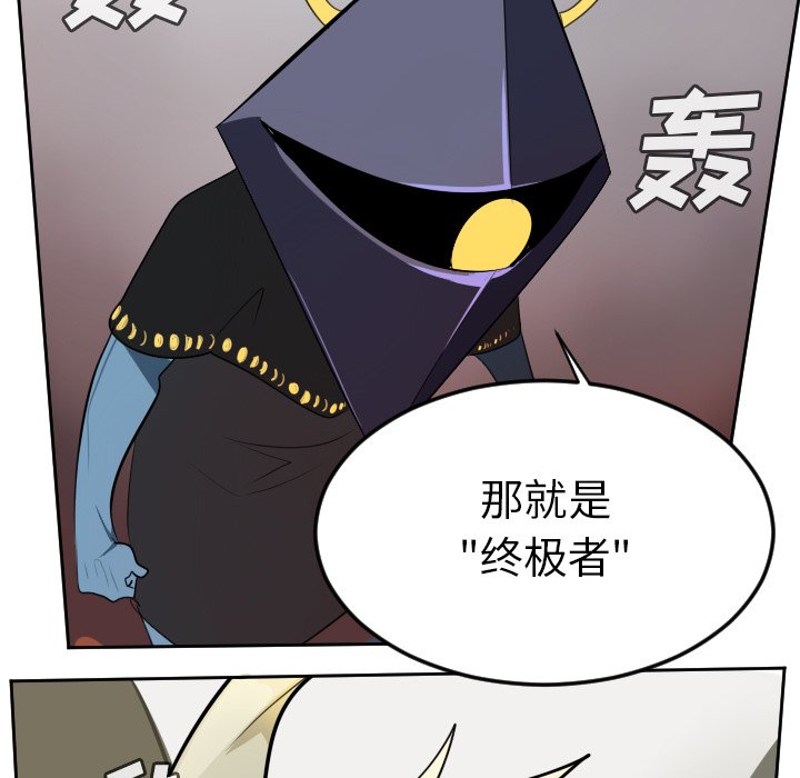 第97話 - 第49张
