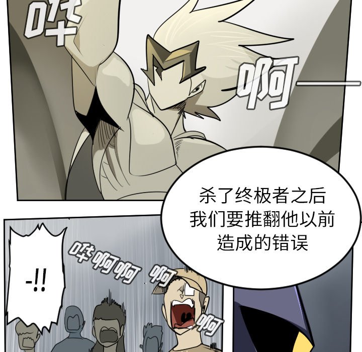第97話 - 第50张