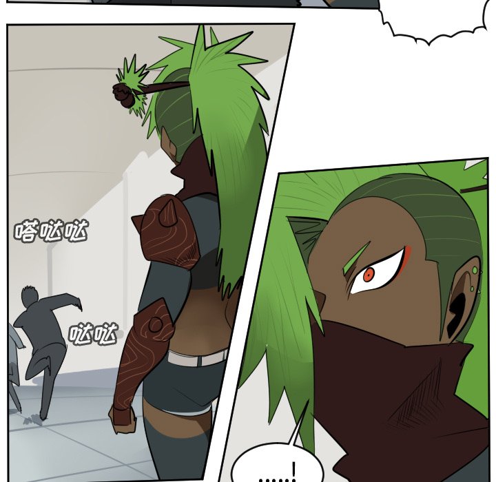 第97話 - 第8张