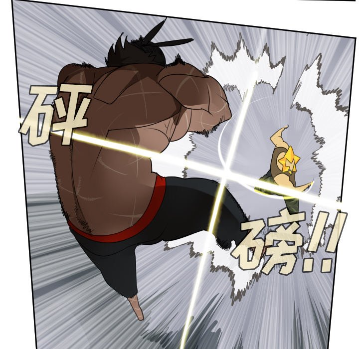 第98話 - 第10张