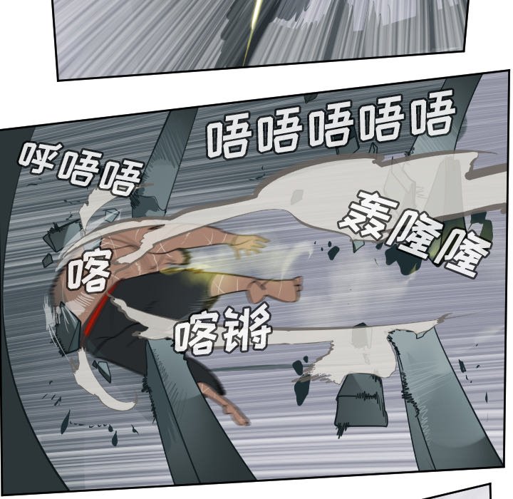 第98話 - 第11张