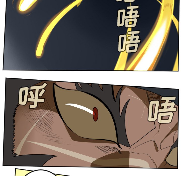 第98話 - 第15张